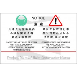 地盤告示牌 11