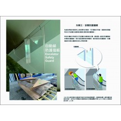 自動梯防護擋板