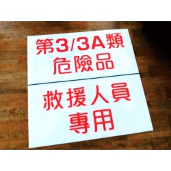 C3ADGR / C2DGR