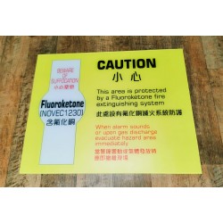 危險品倉庫告示牌