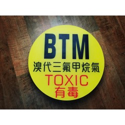 BTM BCF