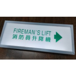 Indoor Use - Firemen's Lift Directional Light Box