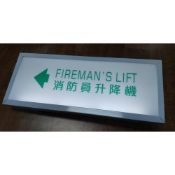 Indoor Use - Firemen's Lift Directional Light Box